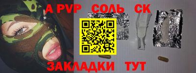 круглые Бузулук