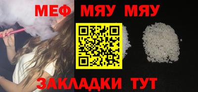 круглые Бузулук