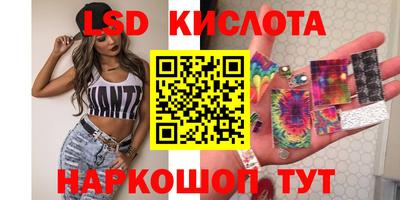 сатива Бугуруслан