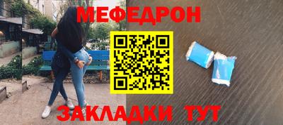 сатива Бугуруслан