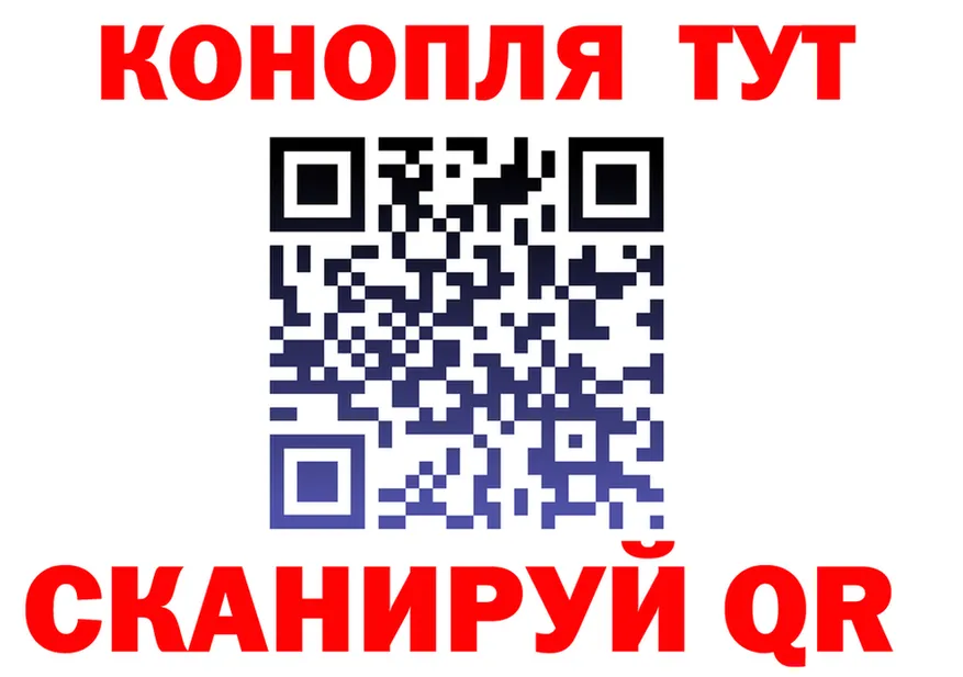 Cannafood марихуана ССЫЛКА darknet omg Ивантеевка