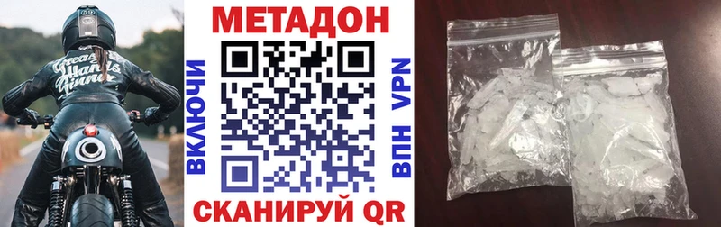 omg рабочий сайт  продажа наркотиков  Ивантеевка  дарк нет клад  Метадон мёд 