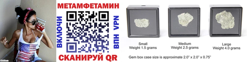 МЕТАМФЕТАМИН Methamphetamine  продажа наркотиков  блэк спрут как войти  Ивантеевка 