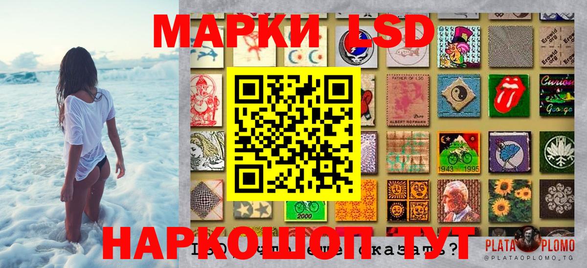 Ивантеевка  Марки 25I-NBOMe 1,5мг  Вход с VPN 