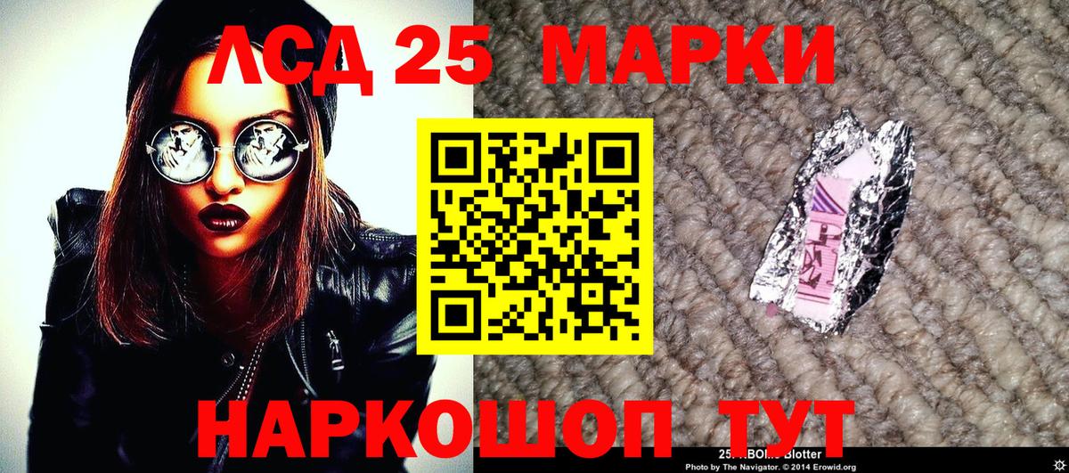 APVP Ивантеевка