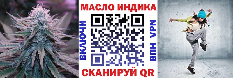 ТГК Wax  Ивантеевка 