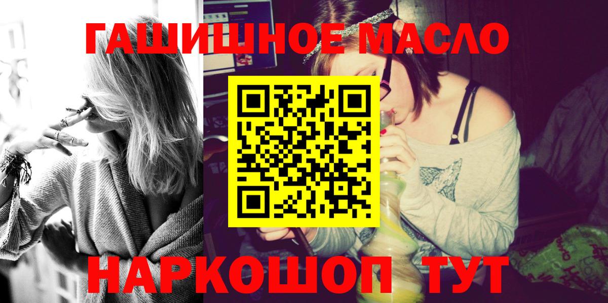 Дистиллят ТГК концентрат Ивантеевка