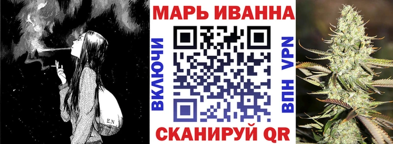 даркнет сайт  Ивантеевка  kraken как войти  Шишки марихуана OG Kush 