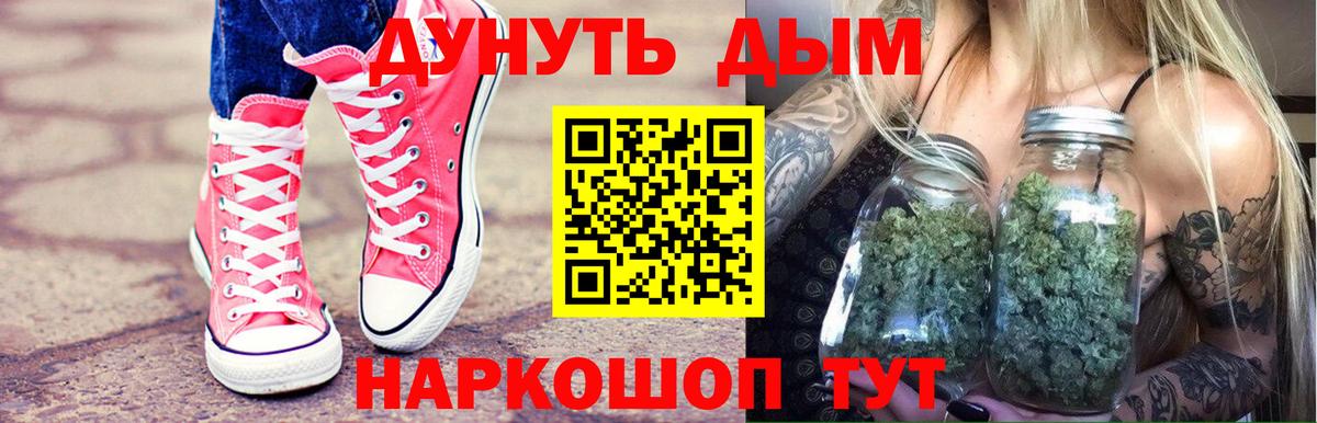 Ивантеевка  МАРИХУАНА гибрид  Марихуана гибрид  Бошки Шишки конопля  Канабис тримм  Вход с VPN 